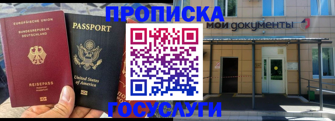 найти адрес прописки в Пугачёве