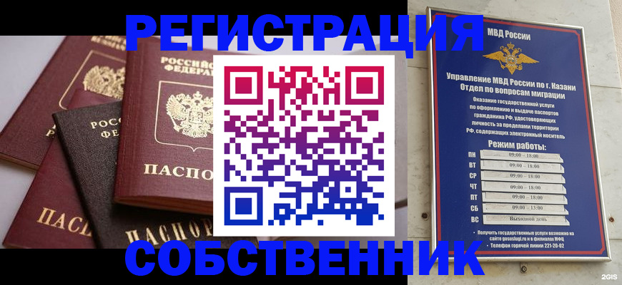 регистрация в Пугачёве